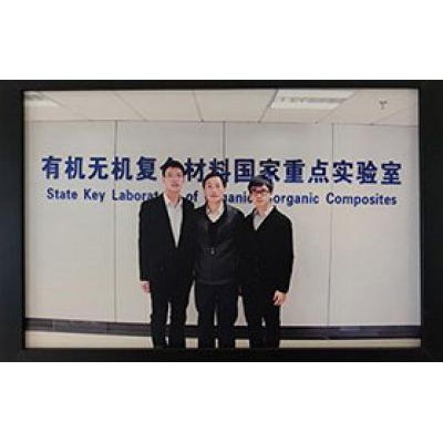 公司風（fēng）采