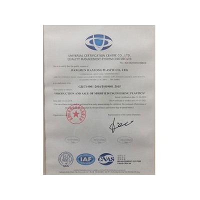 ISO9001質量管理體係認證證書_英文
